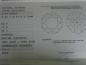 Preview: Diamant im Brillantschliff "F" 0.51 ct / IF/ Very Good / Very Good / mit IGI Report