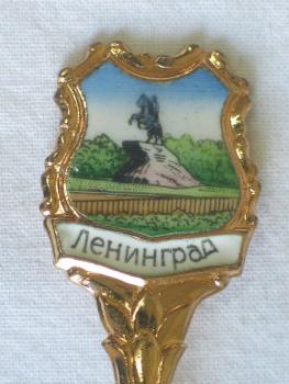 Sammellöffel "Russland", vergoldet, Länge: 13,5 cm, Gewicht: 23,3g