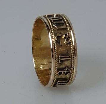 Preview: Symbolring aus 585er Gold, Größe 63, Gewicht: 3,0g