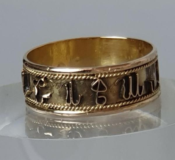 Symbolring aus 585er Gold, Größe 63, Gewicht: 3,0g