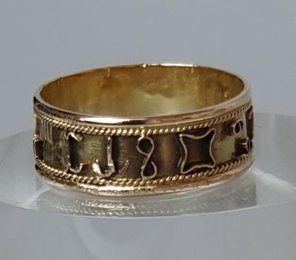 Symbolring aus 585er Gold, Größe 63, Gewicht: 3,0g