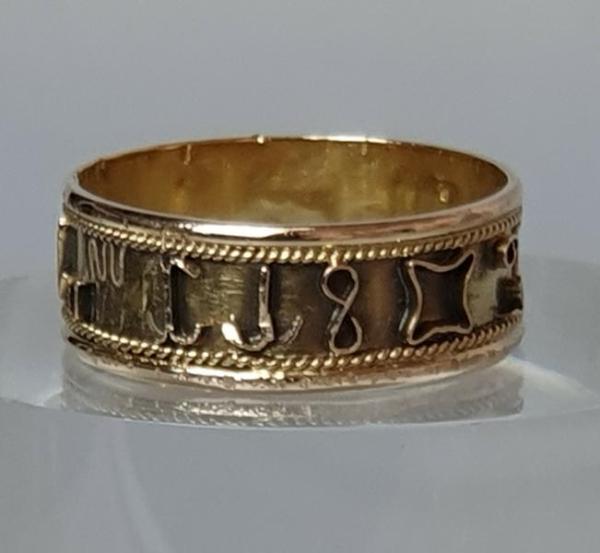 Symbolring aus 585er Gold, Größe 63, Gewicht: 3,0g