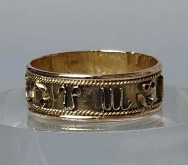 Symbolring aus 585er Gold, Größe 63, Gewicht: 3,0g